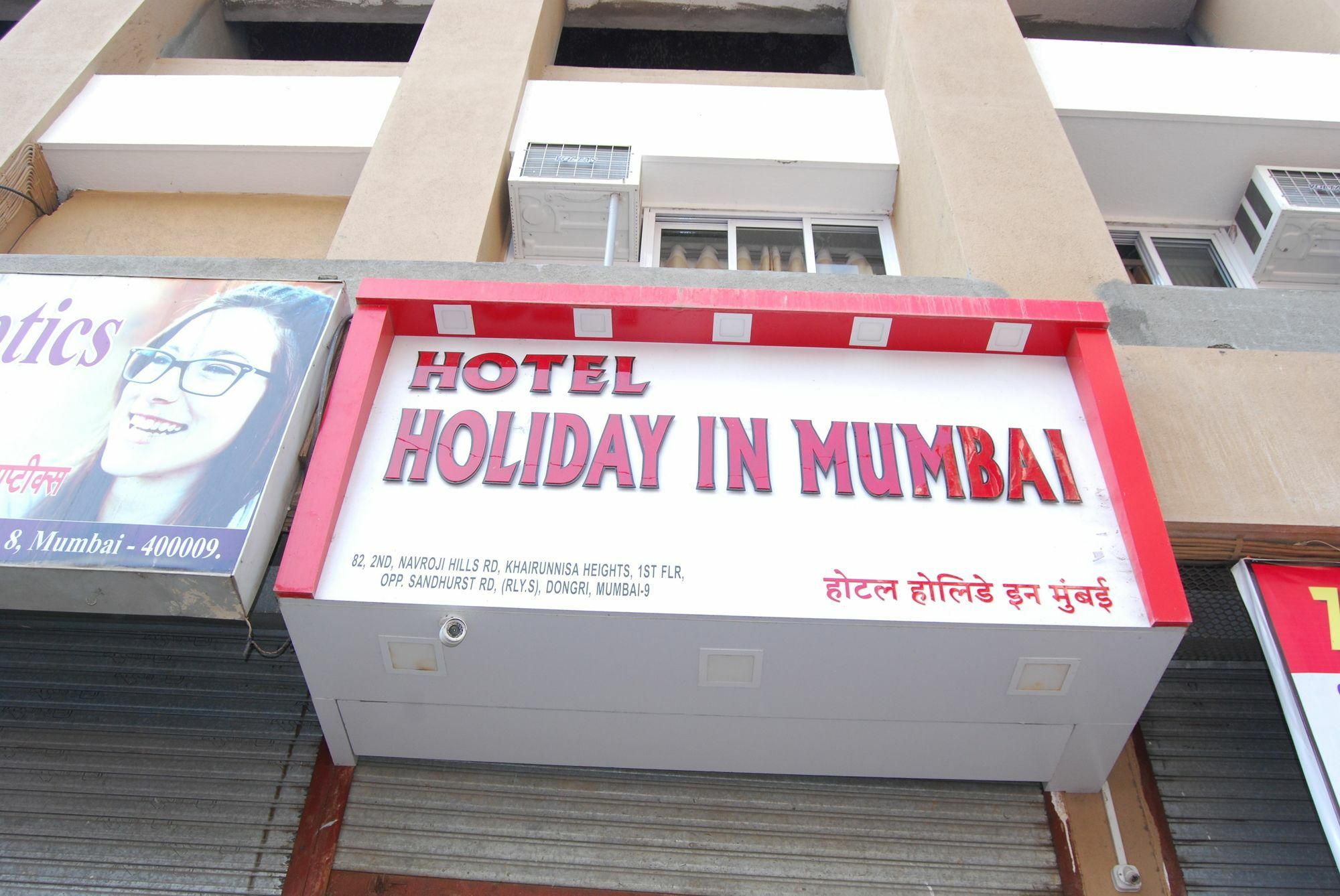 Hotel Holiday Inn Mumbai  Buitenkant foto