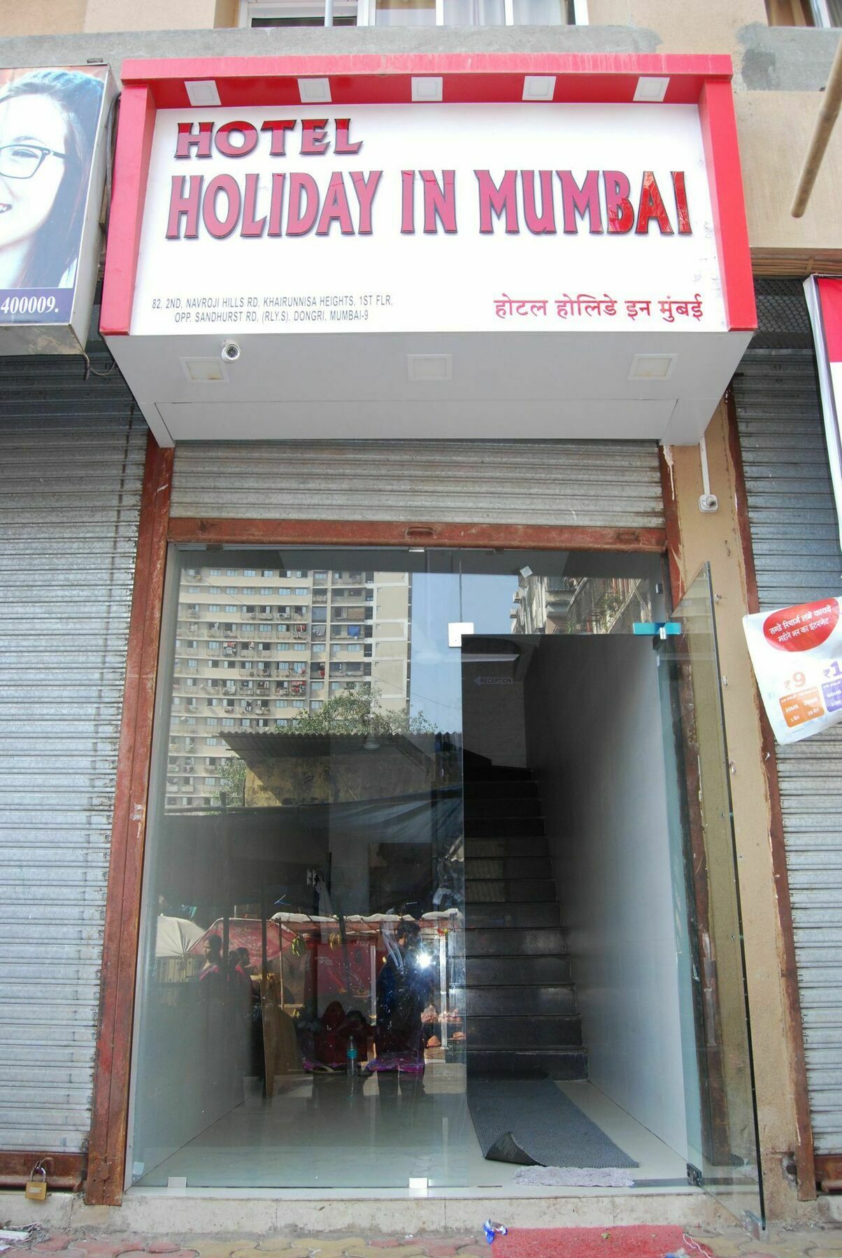 Hotel Holiday Inn Mumbai  Buitenkant foto